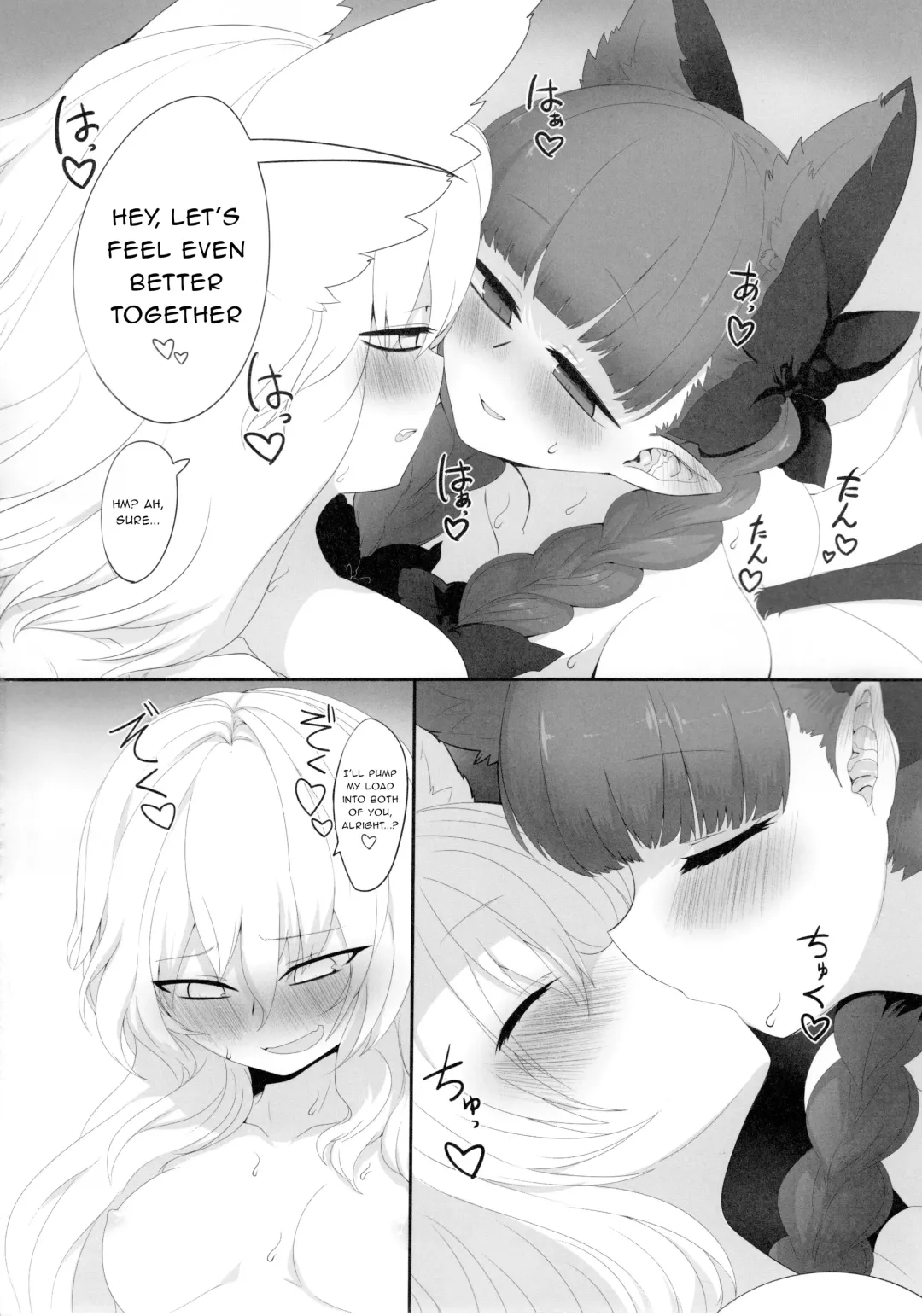 [Shiromaki Mizuga] Rental Shikigami Pet San Fhentai - Page 19