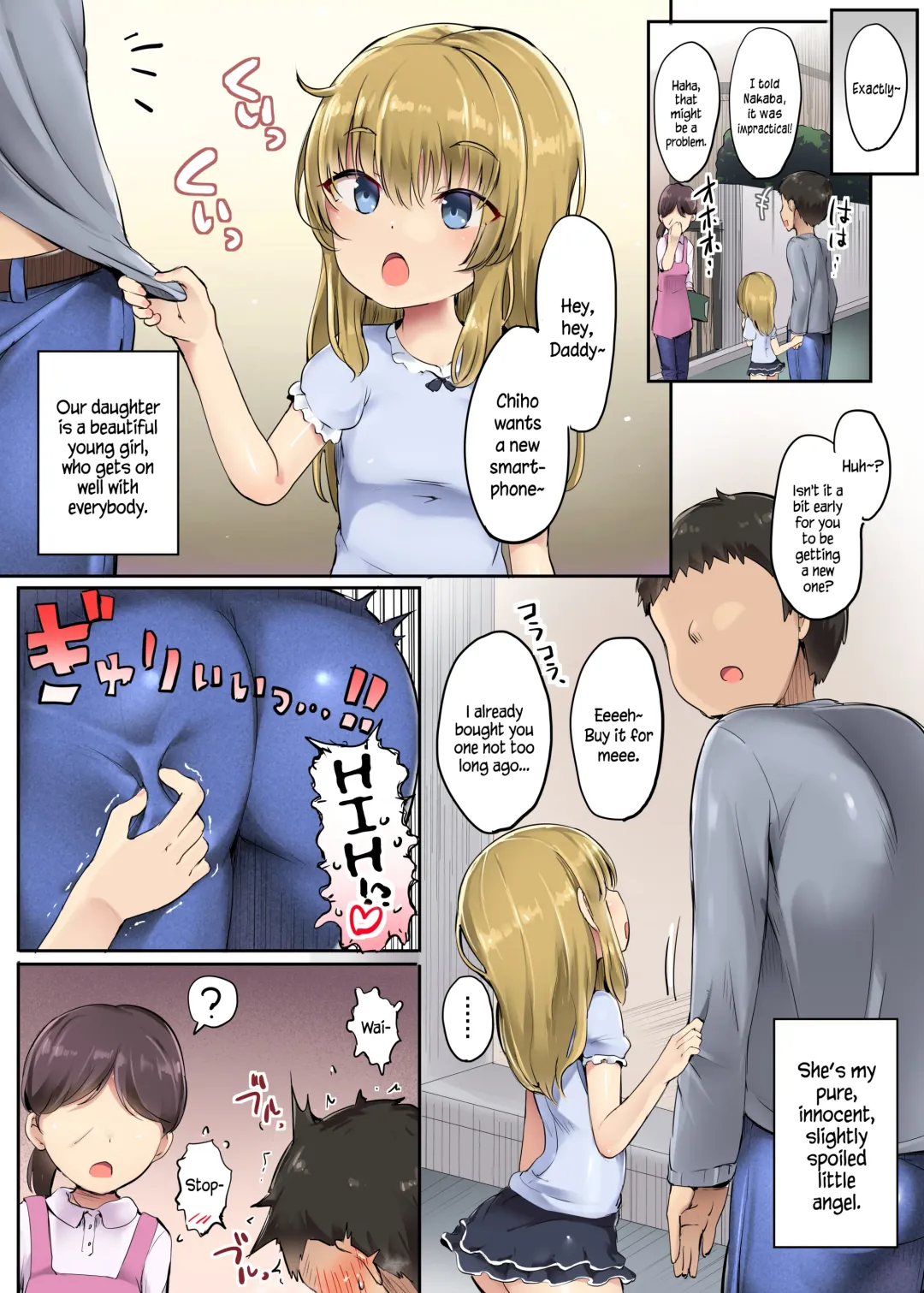 [Doskoinpo] Papa no Gyaku Toile Training! | Daddy's Reverse Toilet Training! Fhentai - Page 33