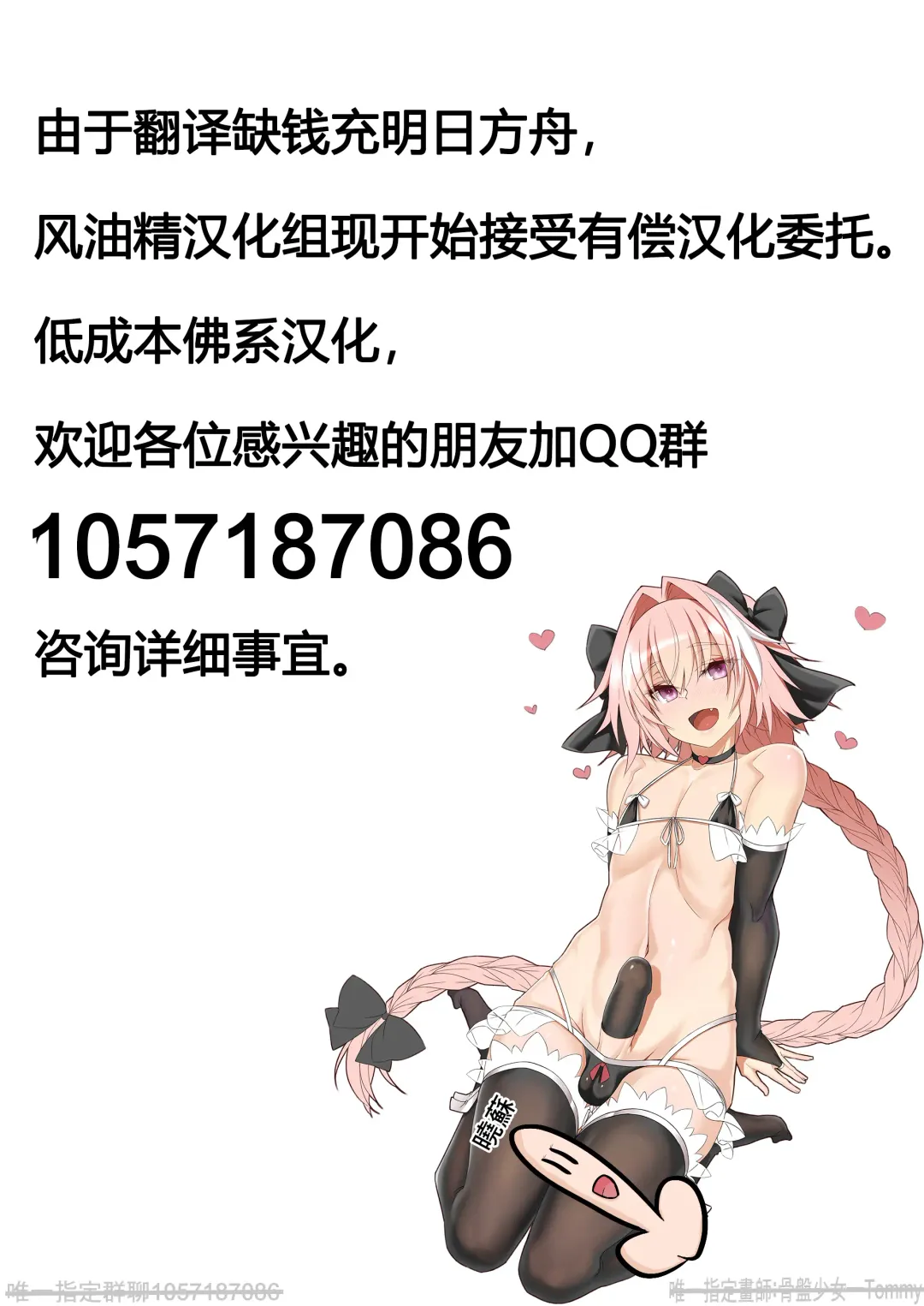 [Hitsujino] Shiasa Futanari Gakuen Shougakubu Fhentai - Page 18