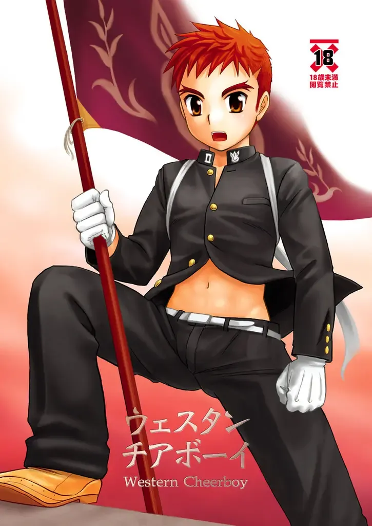 [Tachibana Momoya] Western Cheerboy Fhentai - Page 1