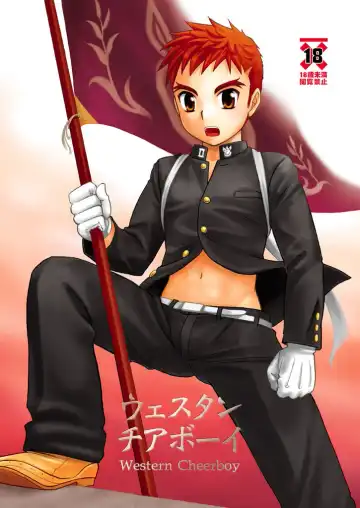 [Tachibana Momoya] Western Cheerboy - Fhentai