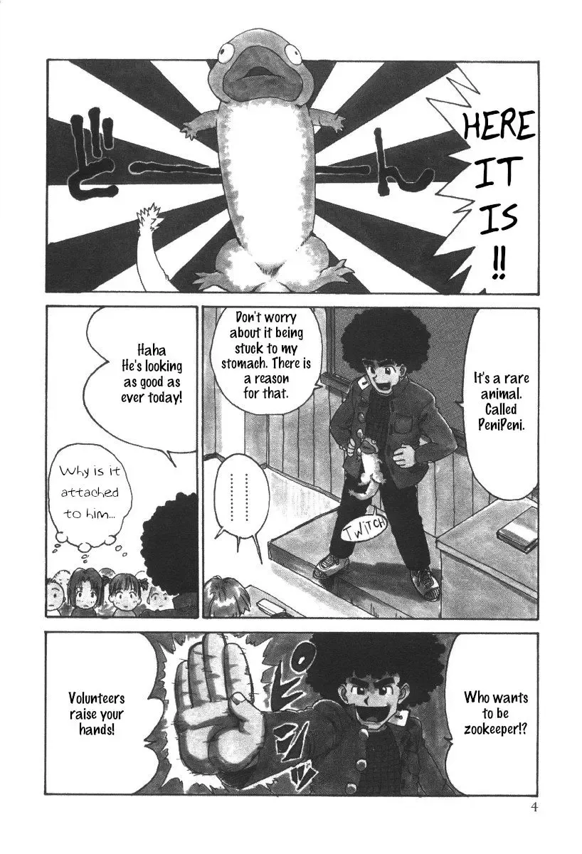 [Karma Tatsurou] Afro Sensei Fhentai.net - Page 2