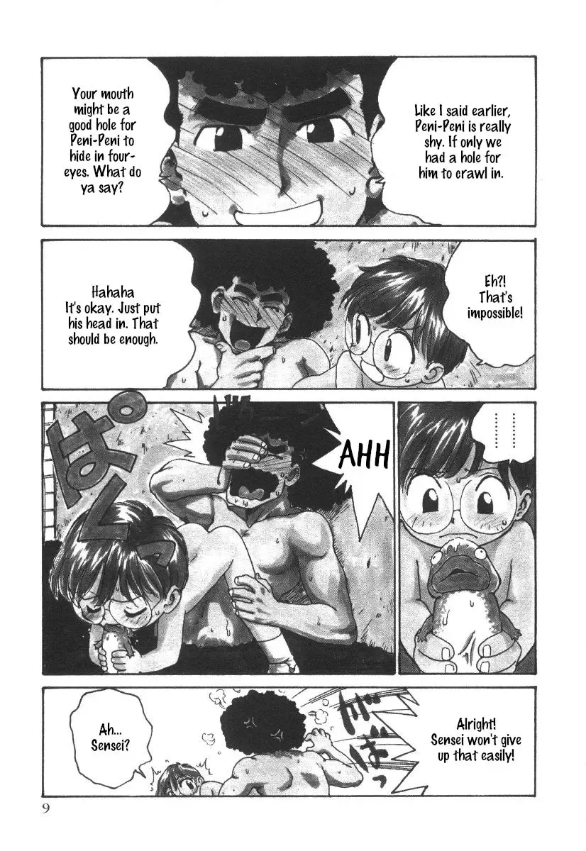 [Karma Tatsurou] Afro Sensei Fhentai.net - Page 7