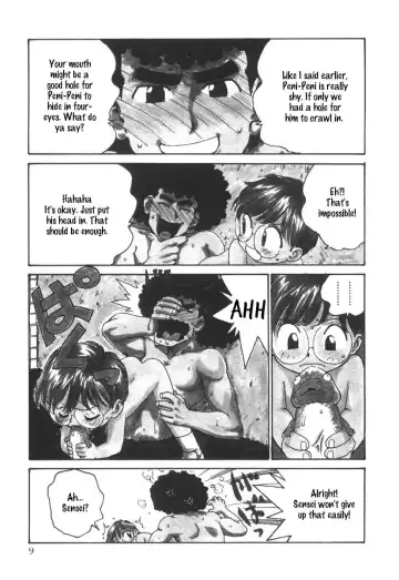 [Karma Tatsurou] Afro Sensei Fhentai.net - Page 7