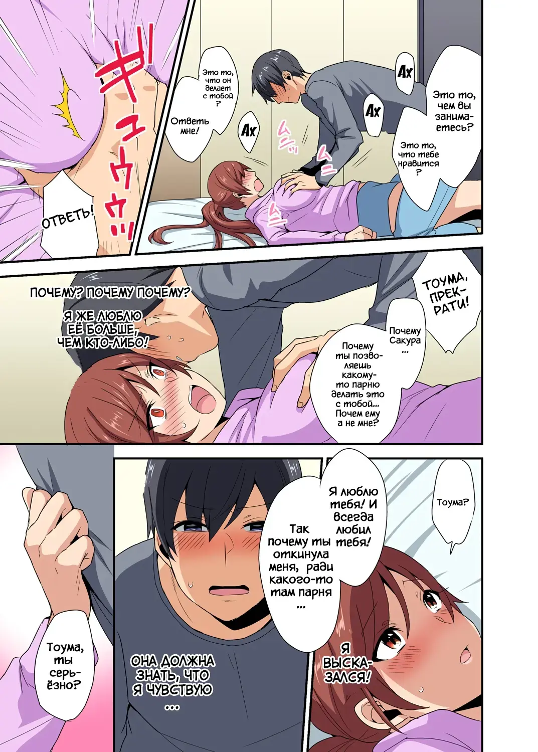 [Mogiki Hayami] Aneppoi no -My Sister, Like Sister- Fhentai.net - Page 14