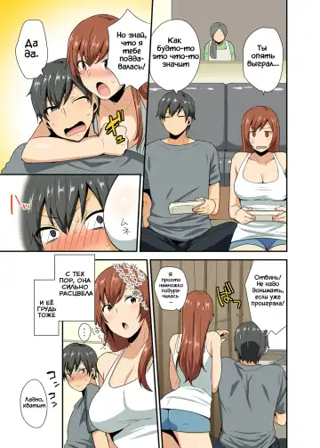 [Mogiki Hayami] Aneppoi no -My Sister, Like Sister- Fhentai.net - Page 4