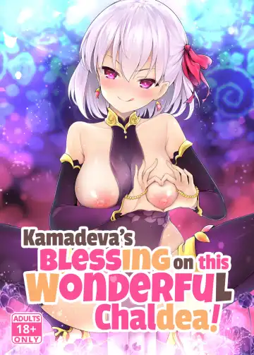 Read [Chiyami] Kono Subarashii Chaldea ni Ai o! (decensored) - Fhentai