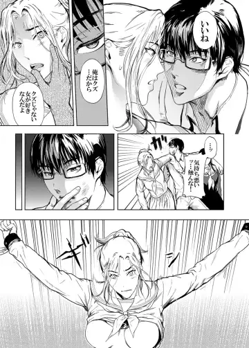 [Kurofood] Kamigami no Kouen Fhentai.net - Page 5