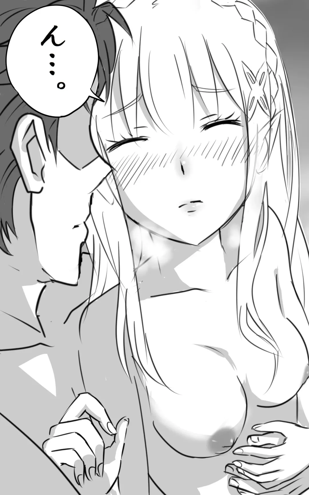 Emilia-tan to Sugooku Sex Sono 1-10 Fhentai - Page 20