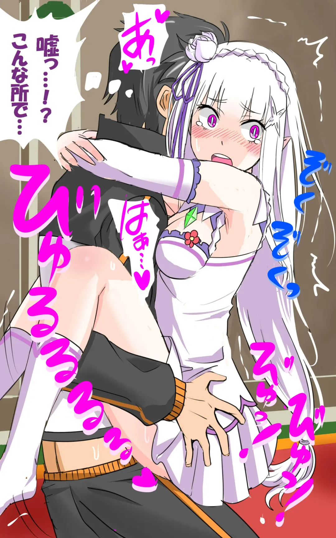 Emilia-tan to Sugooku Sex Sono 1-10 Fhentai - Page 37