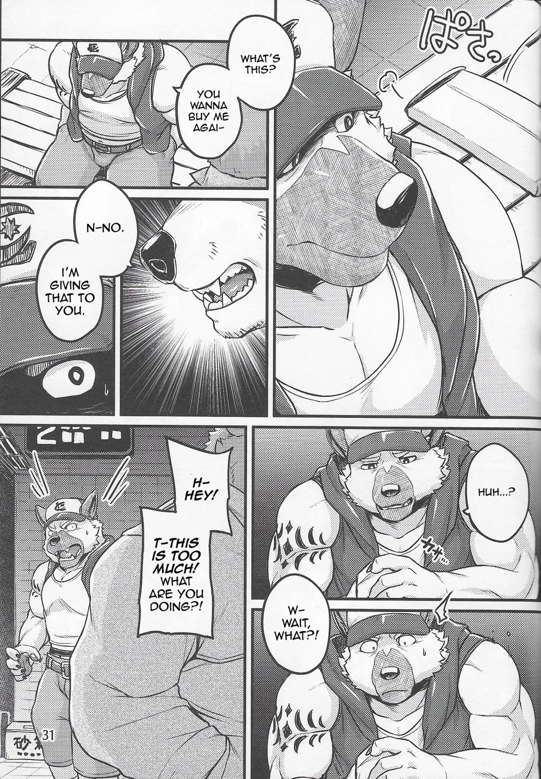 [Kishiguma Toragorou] Parallel Rights Fhentai - Page 30