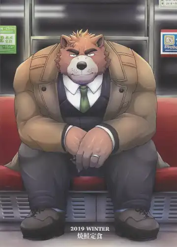 [Kishiguma Toragorou] Parallel Rights Fhentai - Page 34