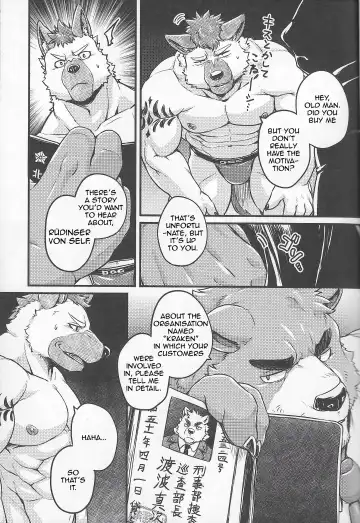 [Kishiguma Toragorou] Parallel Rights Fhentai - Page 8