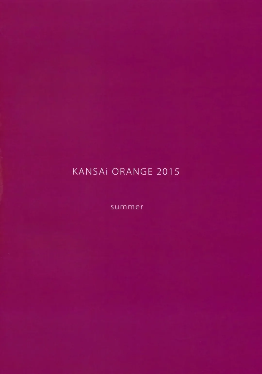 [Arai Kei] Happy Life 3 Fhentai - Page 34