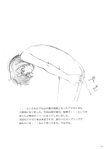 [Arai Kei] Happy Life 3 Fhentai - Page 32