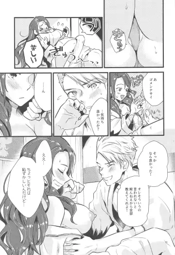 [Kh] HOTEL Enbarr Sennyuusen Fhentai - Page 22