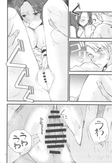 [Kh] HOTEL Enbarr Sennyuusen Fhentai - Page 27