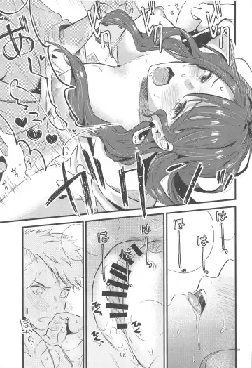 [Kh] HOTEL Enbarr Sennyuusen Fhentai - Page 32