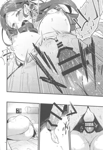 [Kh] HOTEL Enbarr Sennyuusen Fhentai - Page 39