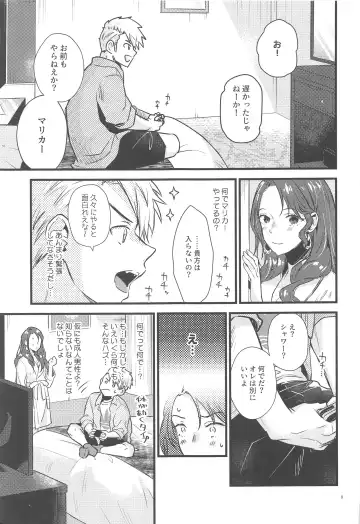 [Kh] HOTEL Enbarr Sennyuusen Fhentai - Page 8