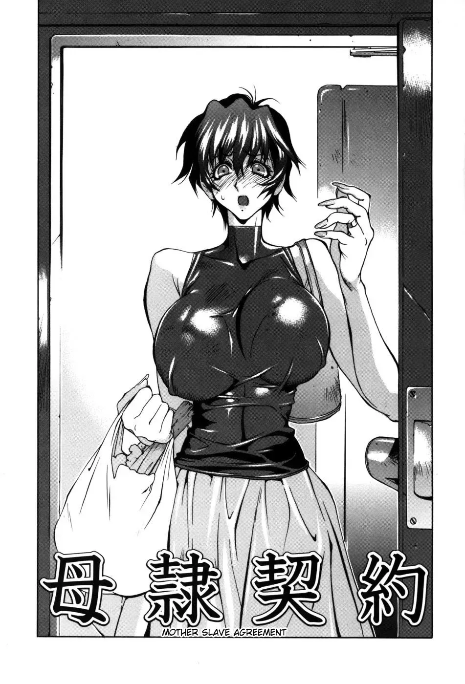 [Kotoyoshi Yumisuke] Glamorous Roses Fhentai - Page 130