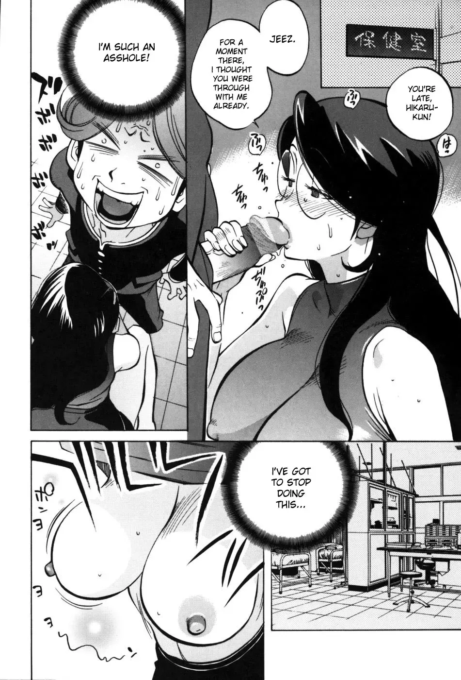 [Kotoyoshi Yumisuke] Glamorous Roses Fhentai - Page 28