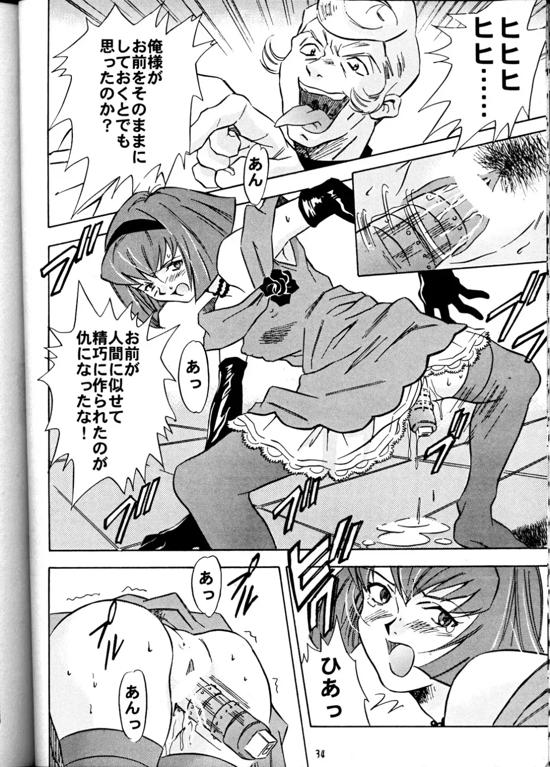 [Honda Kurio] Animer 2001 Fhentai.net - Page 33