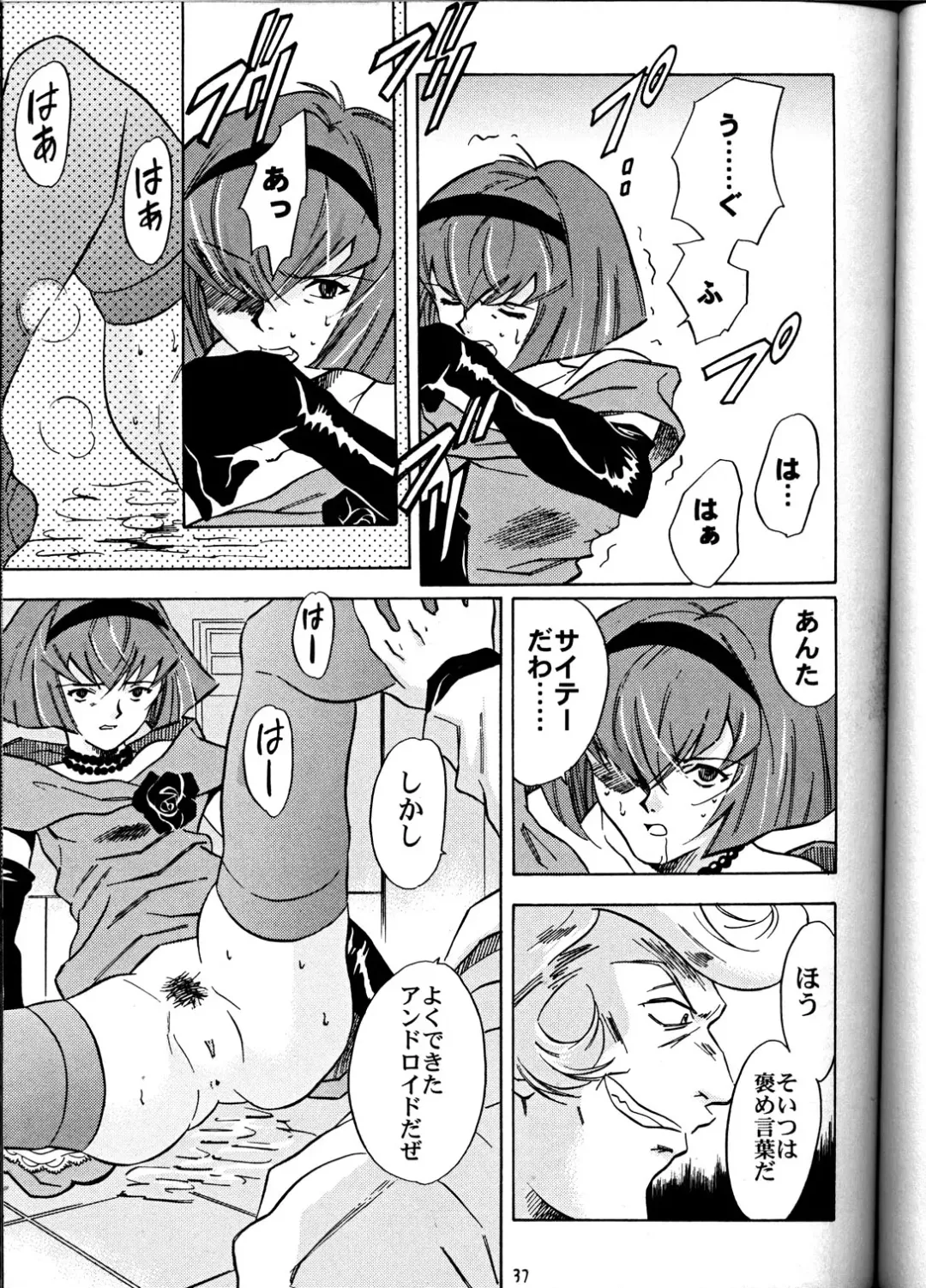 [Honda Kurio] Animer 2001 Fhentai.net - Page 36