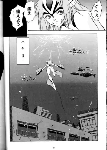 [Honda Kurio] Animer 2001 Fhentai.net - Page 27