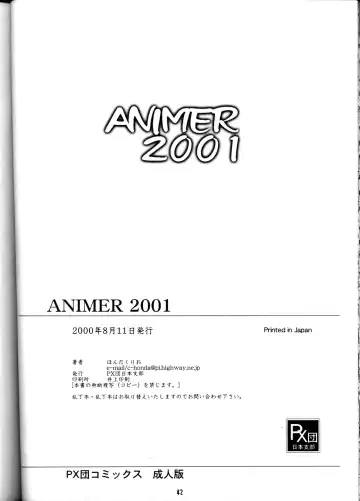 [Honda Kurio] Animer 2001 Fhentai.net - Page 41