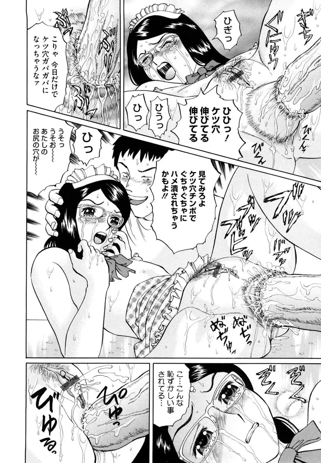 [Ninomiya Ryouzou] Yutousei wo Otosou Fhentai - Page 165