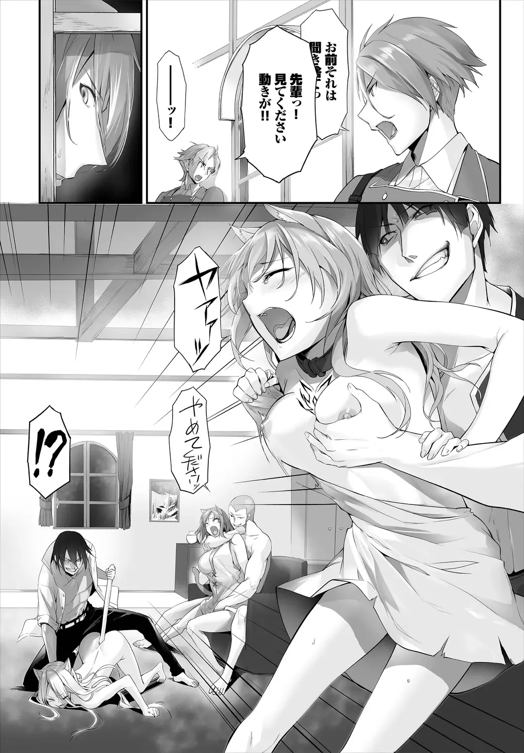 Dascomi Vol.10 Fhentai - Page 116