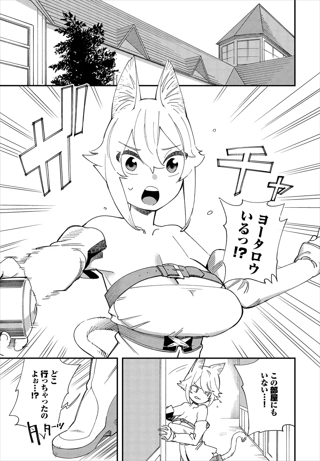 Dascomi Vol.10 Fhentai - Page 135