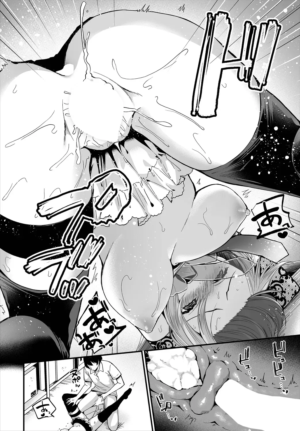 Dascomi Vol.10 Fhentai - Page 24