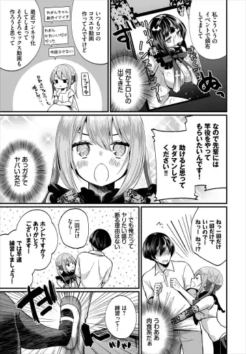 Dascomi Vol.10 Fhentai - Page 11