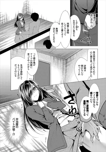 Dascomi Vol.10 Fhentai - Page 179