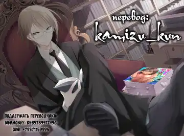 [Shouji Nigou] Akogare no Nee-chan ga Gal ni Natte Kaette Kita Natsuyasumi Ch. 3 Fhentai - Page 22