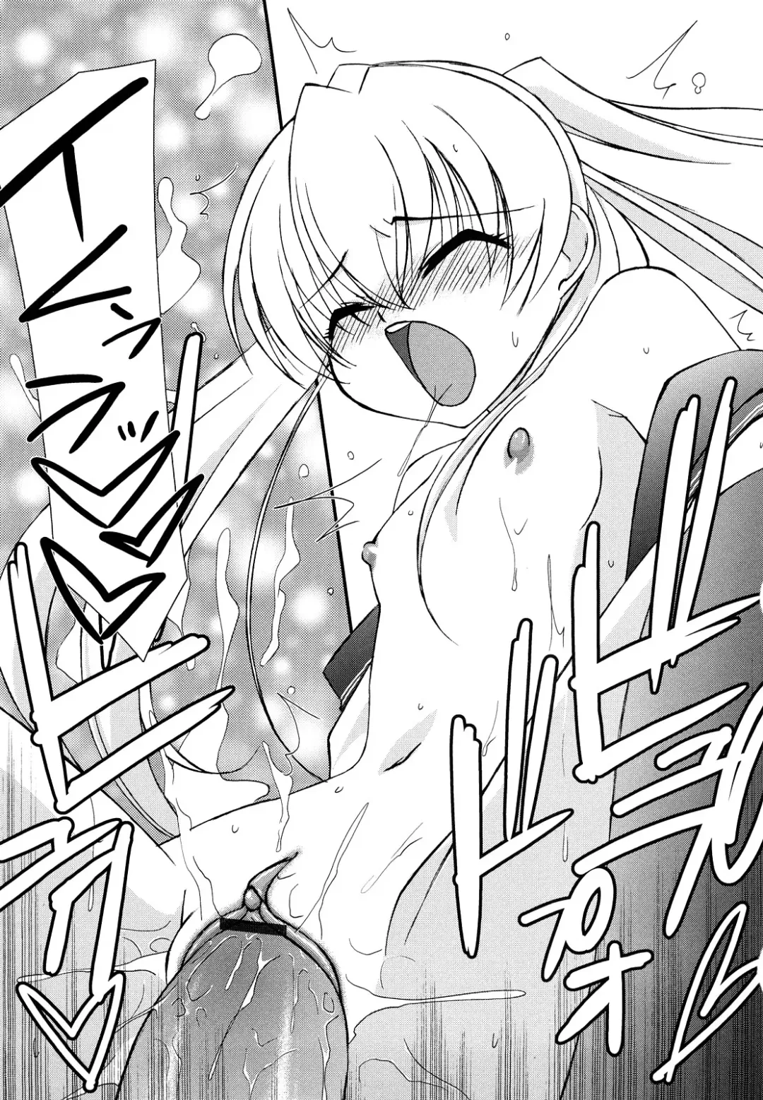 [Mizuki Eimu] Lipstick Fhentai - Page 66