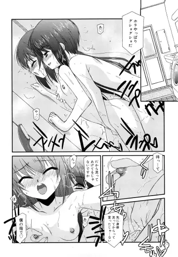 [Mizuki Eimu] Lipstick Fhentai - Page 13