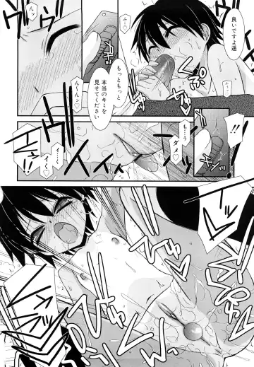 [Mizuki Eimu] Lipstick Fhentai - Page 135