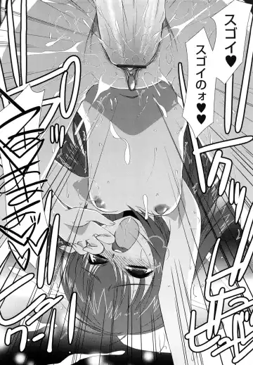 [Mizuki Eimu] Lipstick Fhentai - Page 20