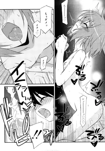 [Mizuki Eimu] Lipstick Fhentai - Page 43