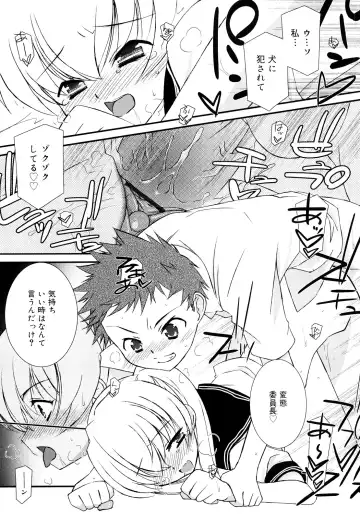 [Mizuki Eimu] Lipstick Fhentai - Page 64