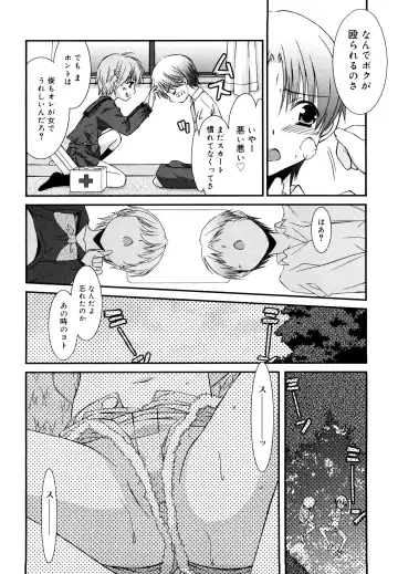 [Mizuki Eimu] Lipstick Fhentai - Page 93