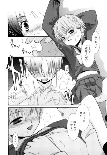 [Mizuki Eimu] Lipstick Fhentai - Page 96