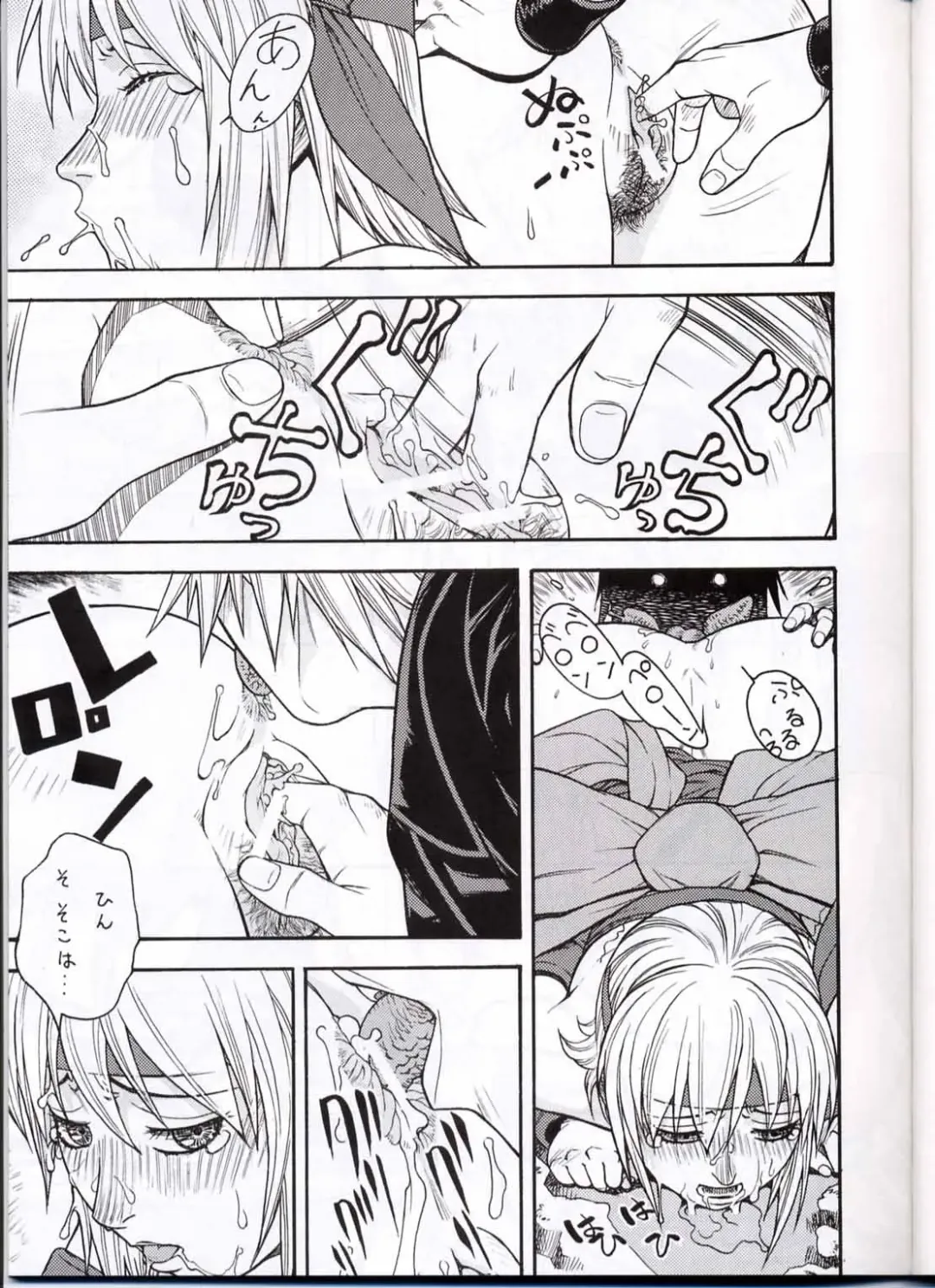 [Aki Kyouma] FIGHTERS GIGAMIX FGM Vol.13.5 Fhentai.net - Page 12