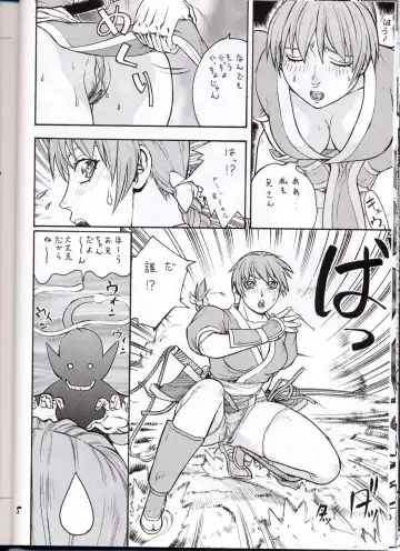 [Aki Kyouma] FIGHTERS GIGAMIX FGM Vol.13.5 Fhentai.net - Page 19