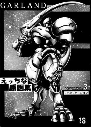 [Garland] Ecchi na Genga Shuu Vol.3 - Fhentai