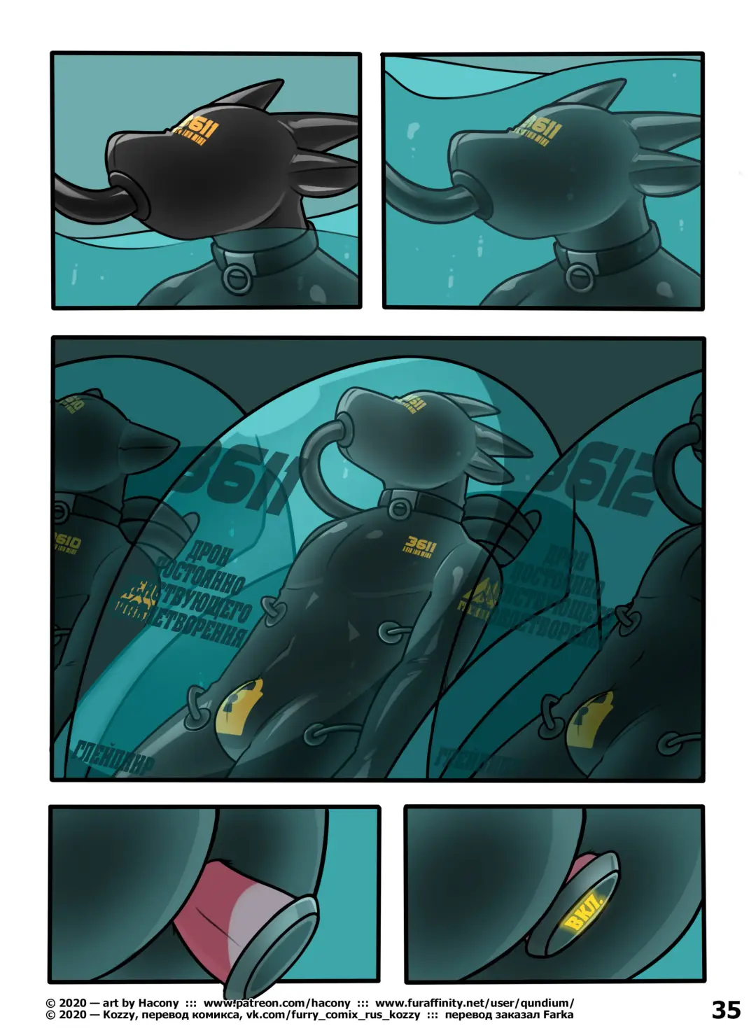 [Qundium] 3611 | Номер 3611 Fhentai - Page 34