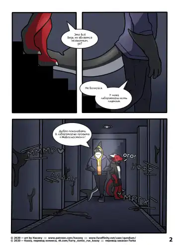 [Qundium] 3611 | Номер 3611 Fhentai - Page 2